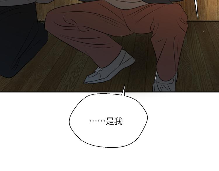 《无锋》第二十三话 魏霆礼 第19页