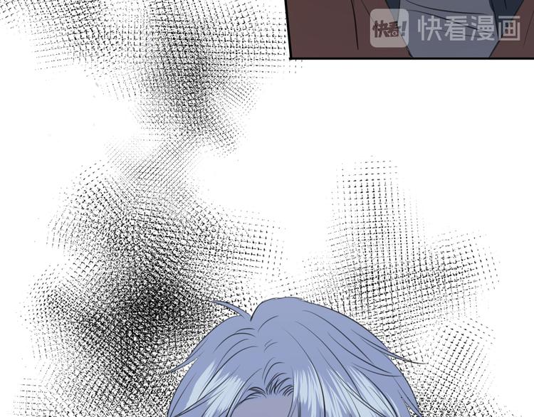 《无锋》第二十三话 魏霆礼 第27页