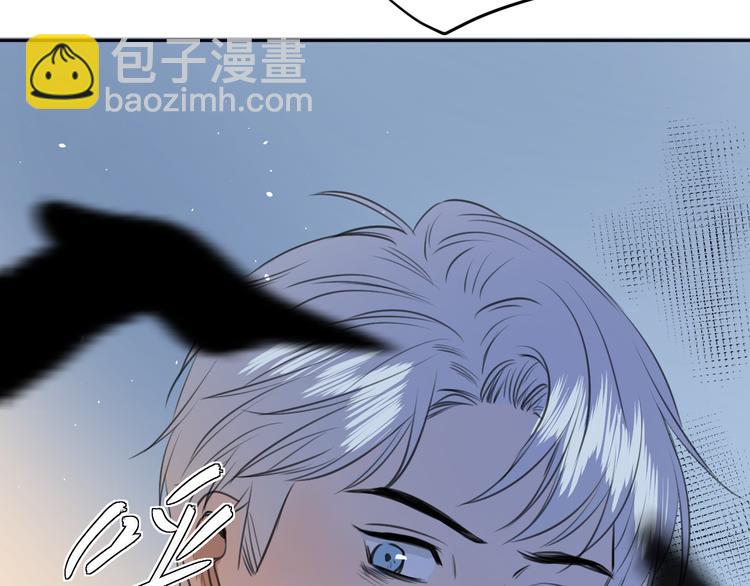 《无锋》第二十三话 魏霆礼 第30页
