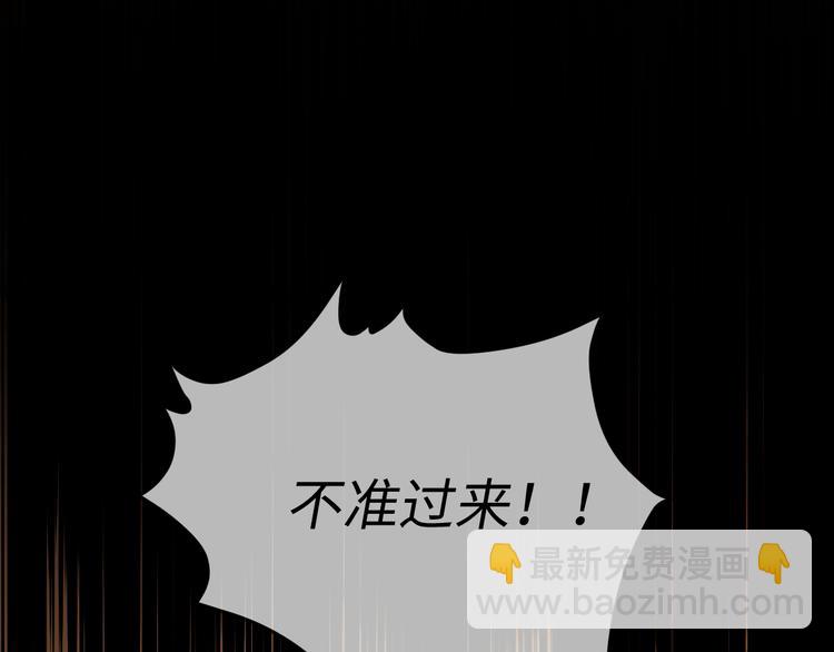 《无锋》第二十三话 魏霆礼 第35页