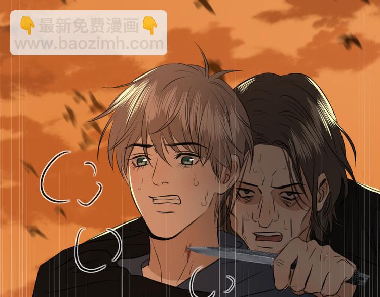 《无锋》第二十三话 魏霆礼 第37页