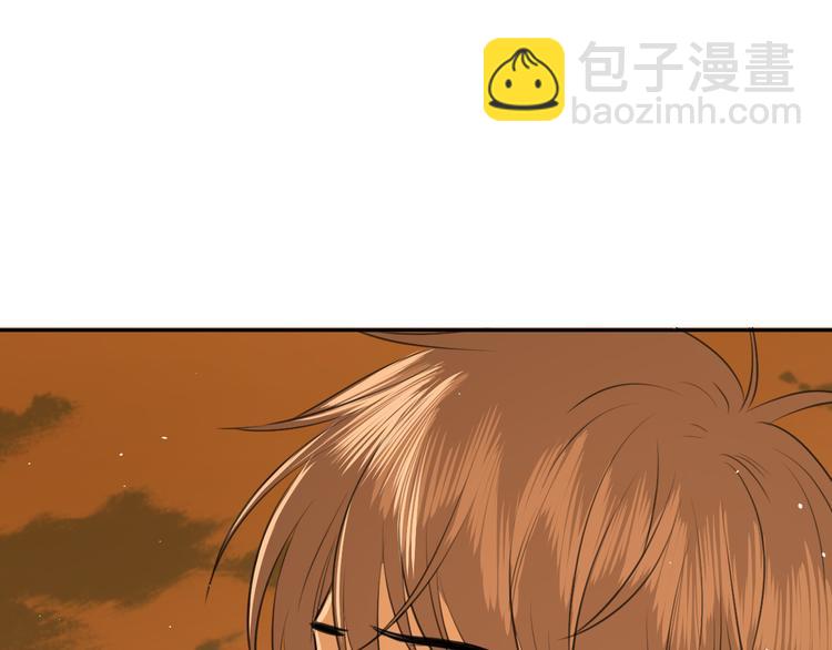 《无锋》第二十三话 魏霆礼 第48页