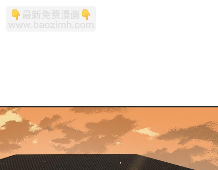 《无锋》第二十三话 魏霆礼 第5页