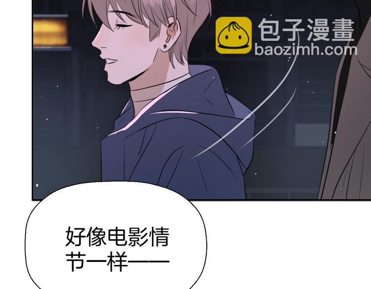 《无锋》二十四话 拥抱 第11页
