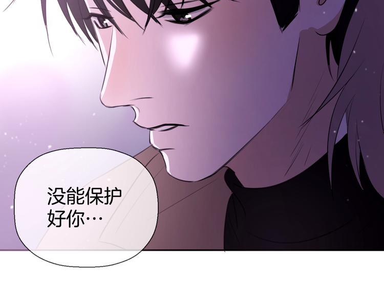 《无锋》二十四话 拥抱 第19页