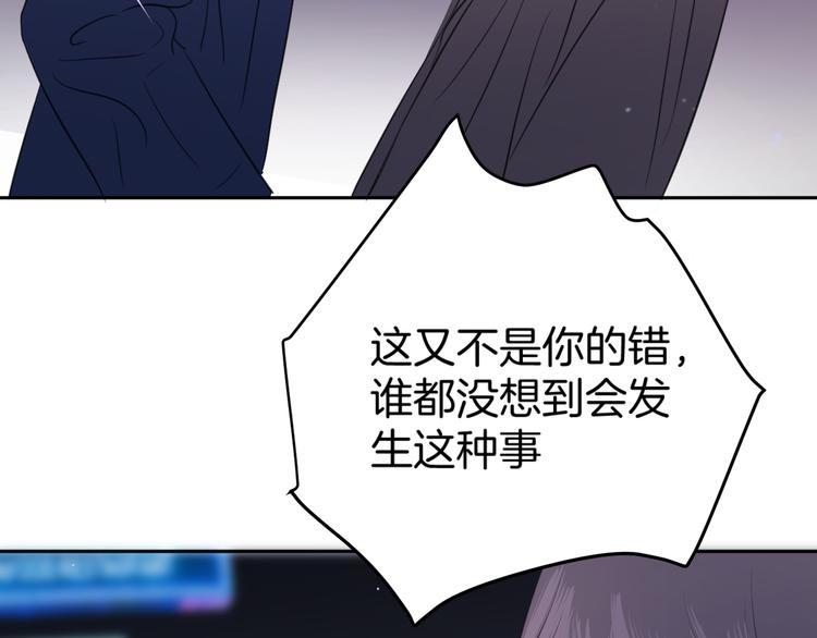 《无锋》二十四话 拥抱 第24页