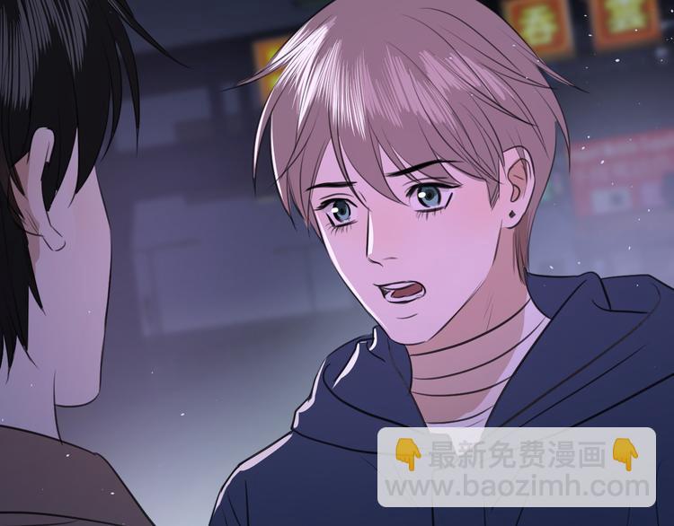 《无锋》二十四话 拥抱 第27页