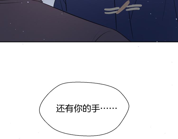 《无锋》二十四话 拥抱 第28页