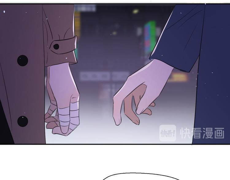 《无锋》二十四话 拥抱 第29页