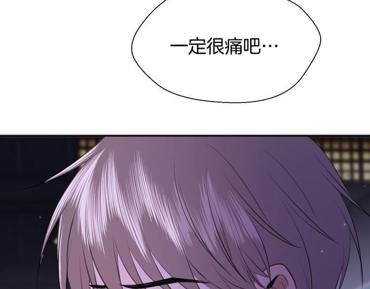 《无锋》二十四话 拥抱 第30页