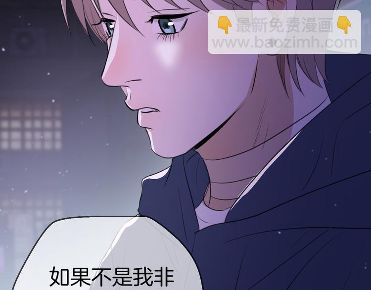 《无锋》二十四话 拥抱 第31页
