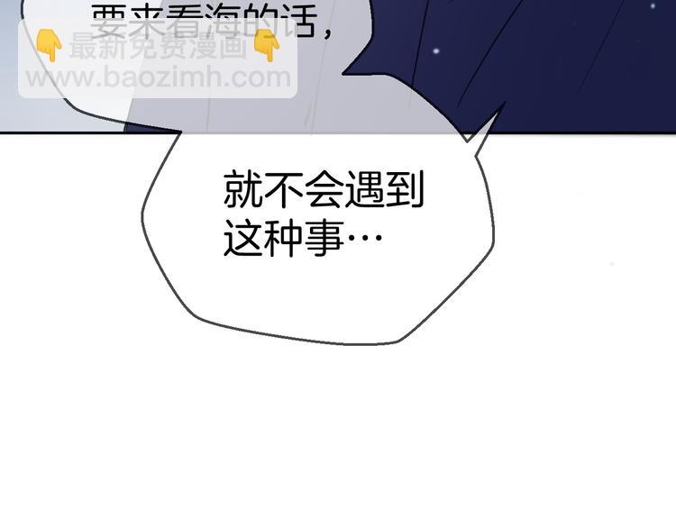 《无锋》二十四话 拥抱 第32页