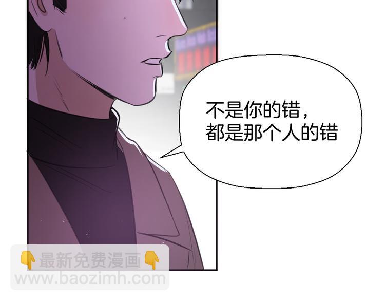 《无锋》二十四话 拥抱 第36页