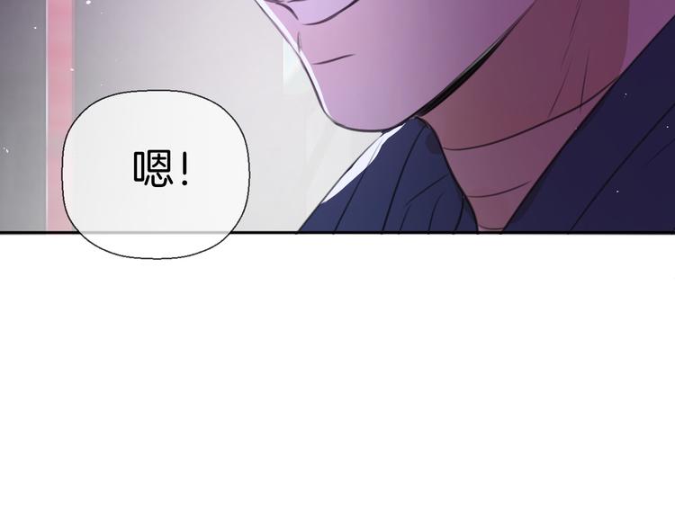 《无锋》二十四话 拥抱 第40页