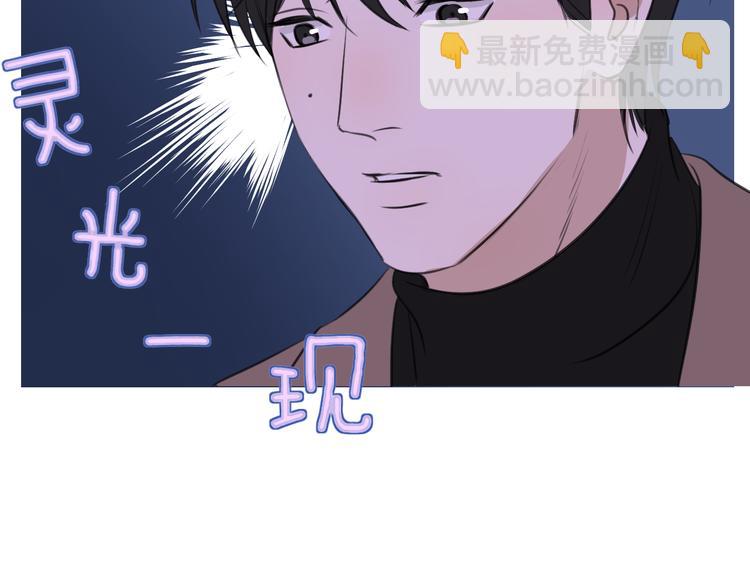 《无锋》二十四话 拥抱 第46页