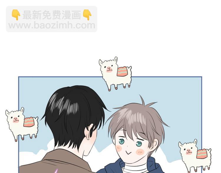 《无锋》二十四话 拥抱 第48页