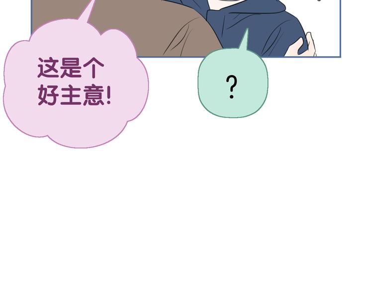 《无锋》二十四话 拥抱 第49页