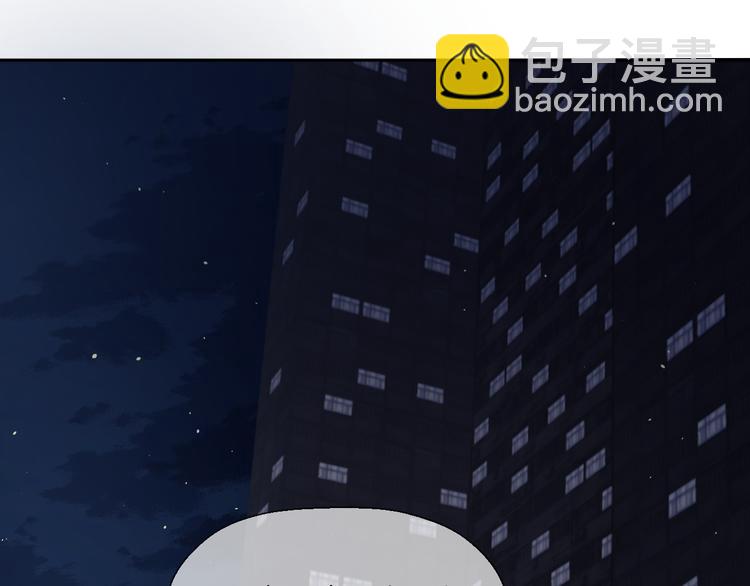 《无锋》二十四话 拥抱 第5页