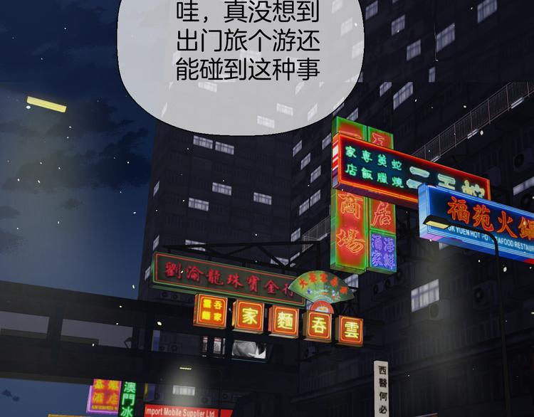 《无锋》二十四话 拥抱 第6页