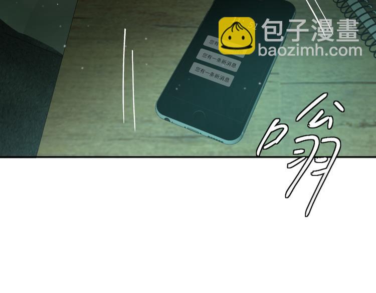 《无锋》二十七话 病（一） 第10页
