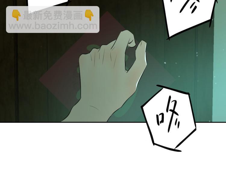 《无锋》二十七话 病（一） 第17页