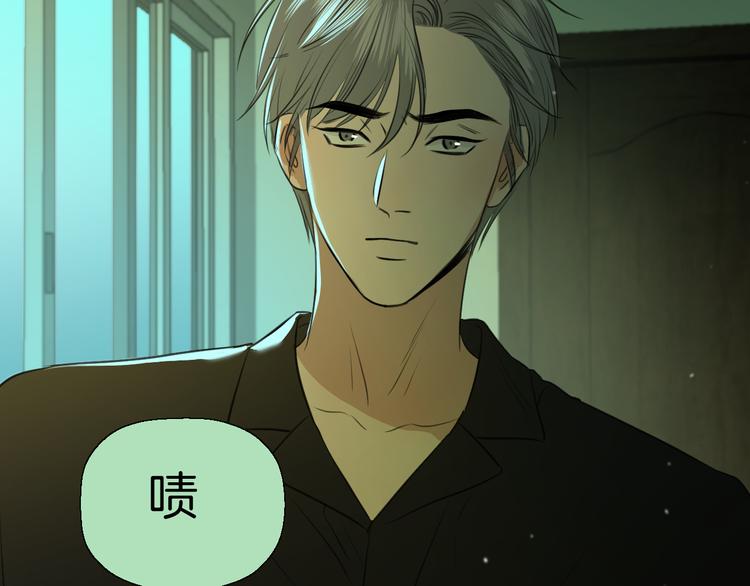 《无锋》二十七话 病（一） 第21页