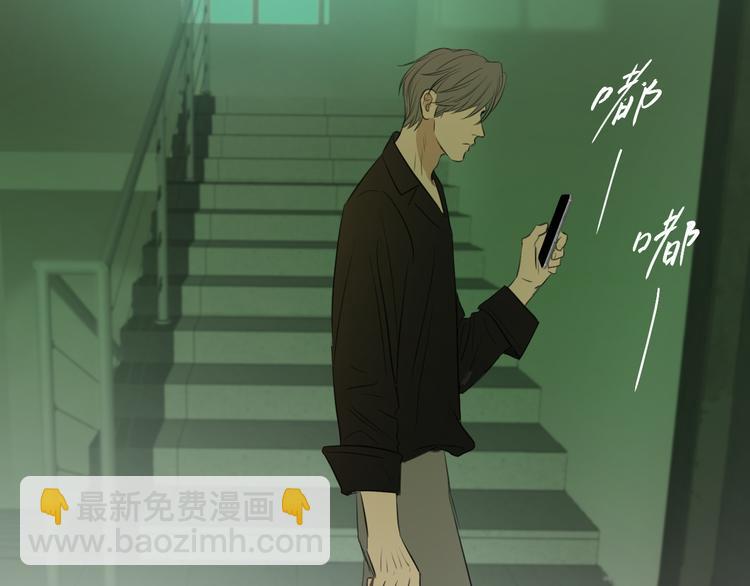《无锋》二十七话 病（一） 第23页