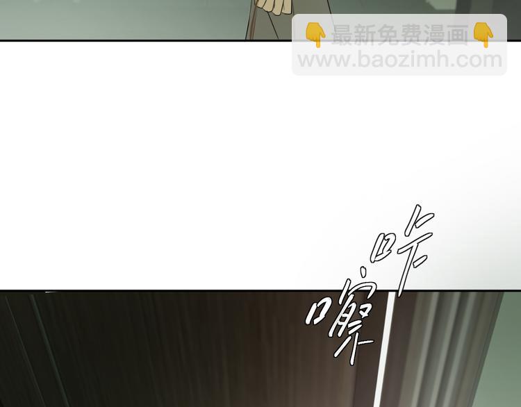 《无锋》二十七话 病（一） 第24页