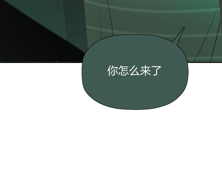 《无锋》二十七话 病（一） 第28页