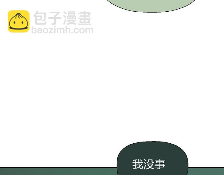 《无锋》二十七话 病（一） 第31页