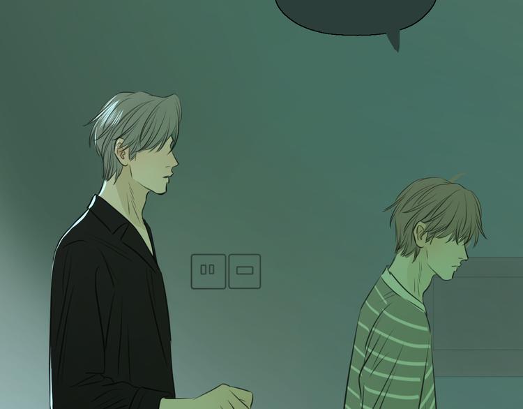 《无锋》二十七话 病（一） 第32页