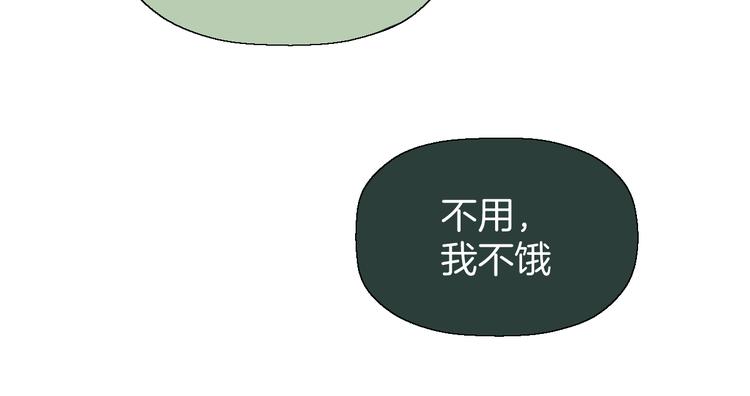 《无锋》二十七话 病（一） 第34页