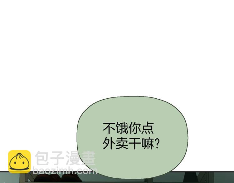 《无锋》二十七话 病（一） 第35页