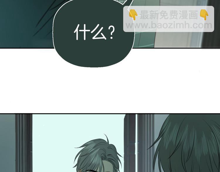 《无锋》二十七话 病（一） 第39页