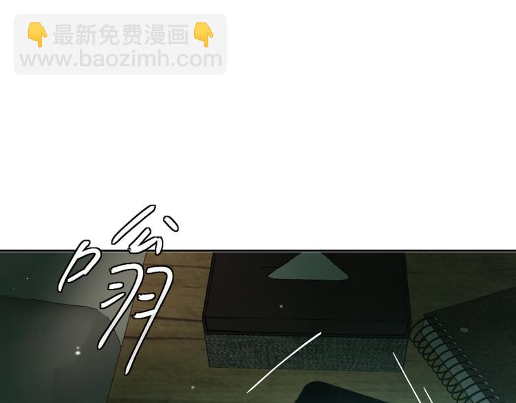 《无锋》二十七话 病（一） 第9页