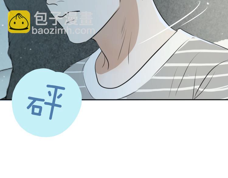 《无锋》二十五话 奔向你 第11页