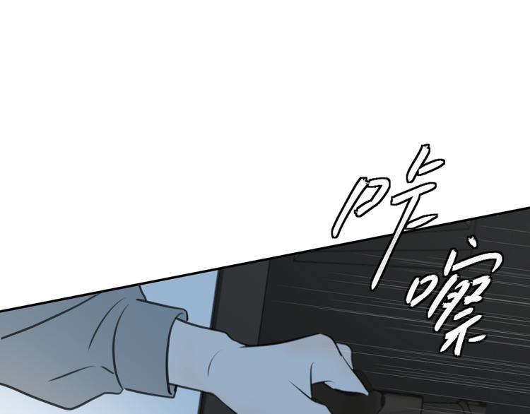 《无锋》二十五话 奔向你 第12页