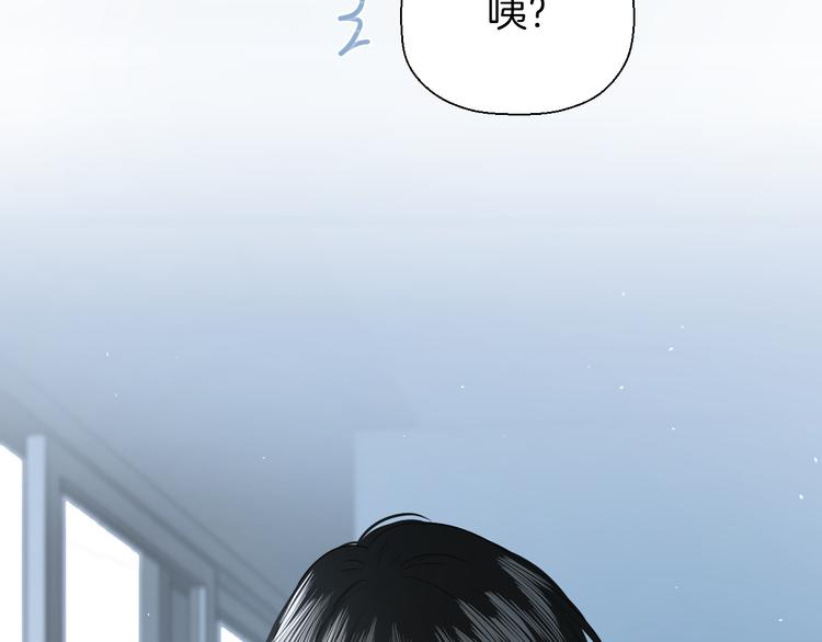 《无锋》二十五话 奔向你 第15页