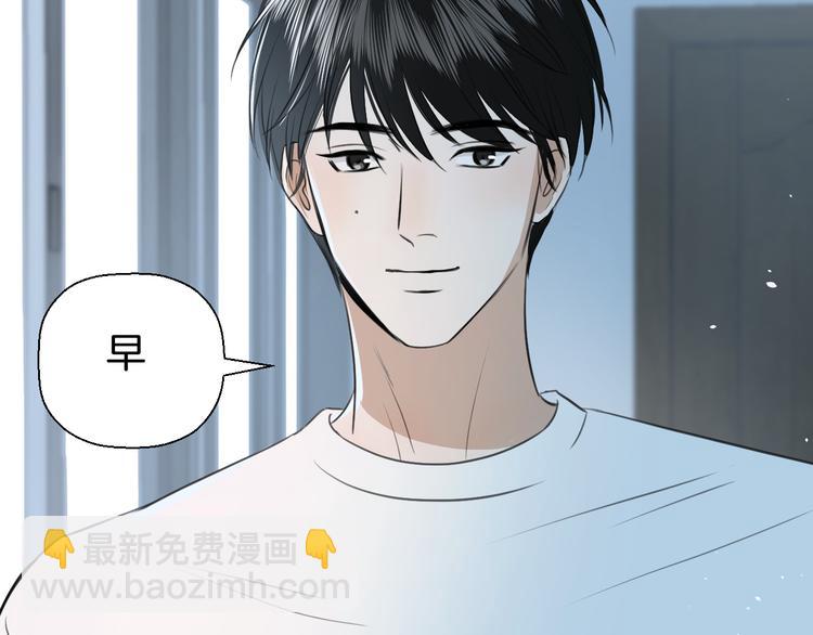 《无锋》二十五话 奔向你 第16页