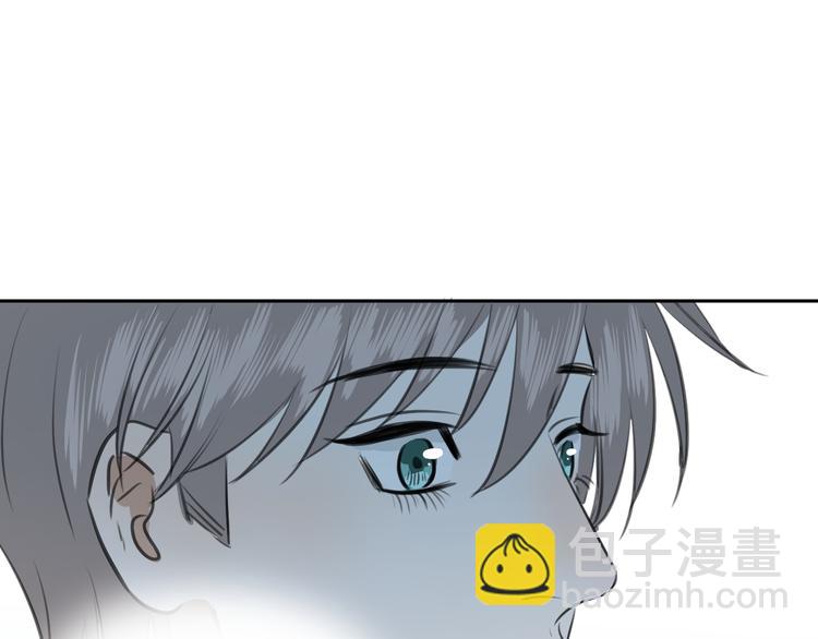 《无锋》二十五话 奔向你 第20页