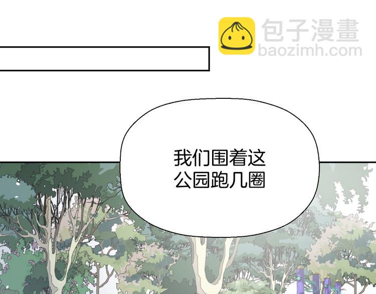《无锋》二十五话 奔向你 第26页