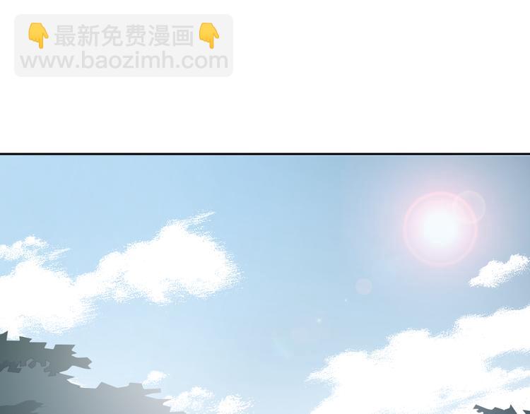 《无锋》二十五话 奔向你 第35页