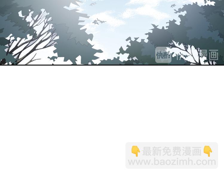 《无锋》二十五话 奔向你 第36页