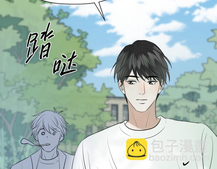 《无锋》二十五话 奔向你 第40页