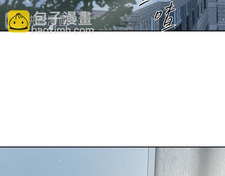 《无锋》二十五话 奔向你 第6页