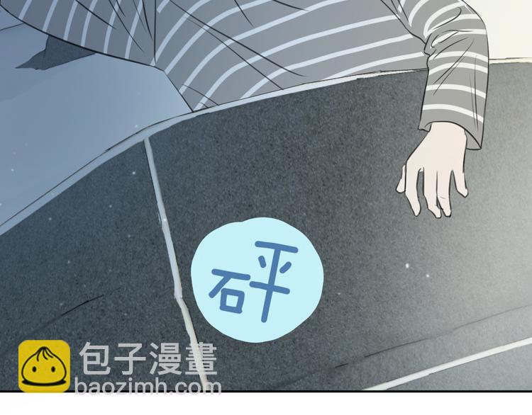 《无锋》二十五话 奔向你 第9页