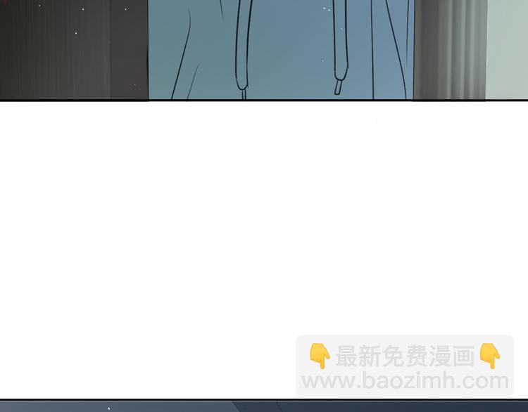 《无锋》二十六话 我喜欢你 第12页