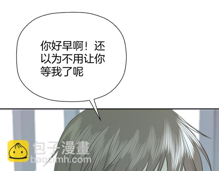《无锋》二十六话 我喜欢你 第15页