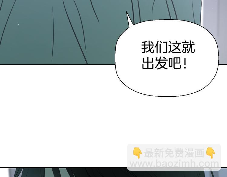 《无锋》二十六话 我喜欢你 第17页