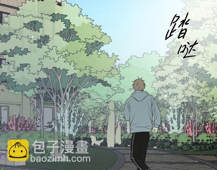 《无锋》二十六话 我喜欢你 第30页
